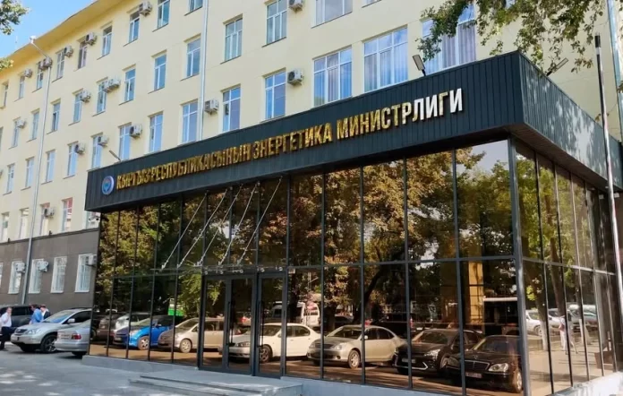 ministerstvo-energetiki-kr-850x540