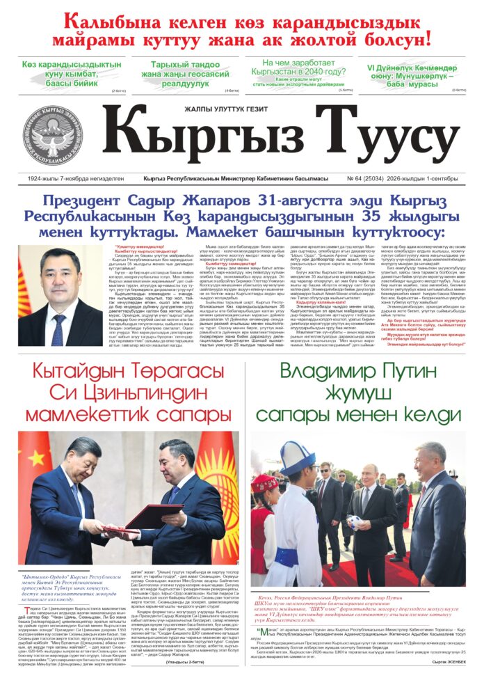 1 pol_page-0001 (1)
