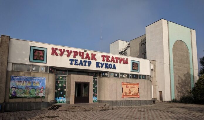 teatr-1024x768